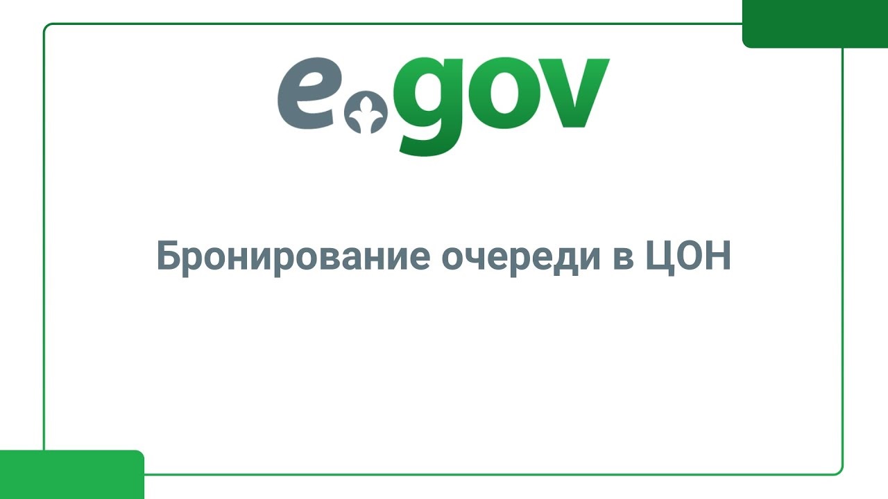 ОБЪЯВЛЕНИЕ