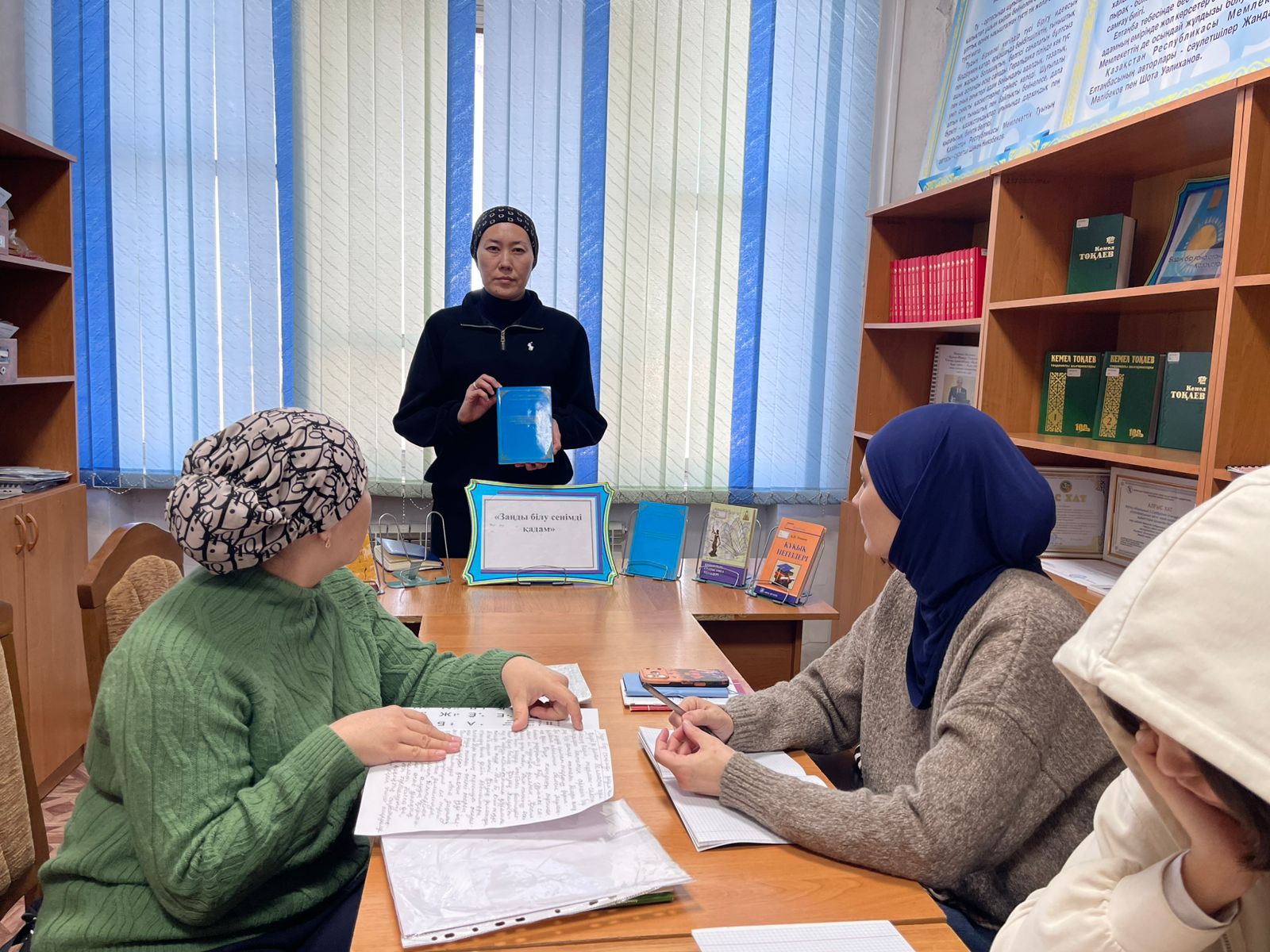 «Заңды білу – сенімді қадам» атты танымдық сағат