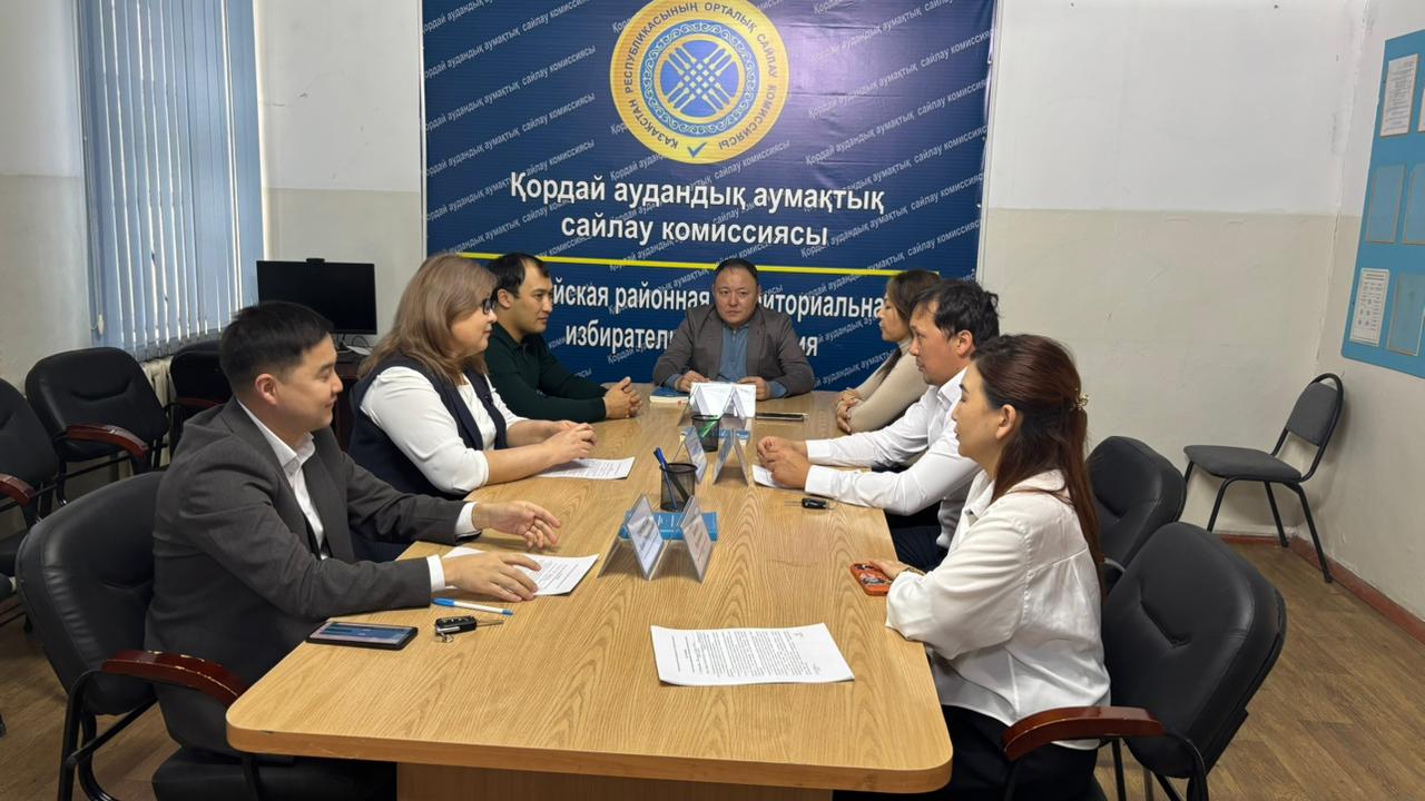 Республикалық референдумды ұйымдастыру мәселелері бойынша Қордай аудандық аумақтық референдум комиссиясының отырысы өтті