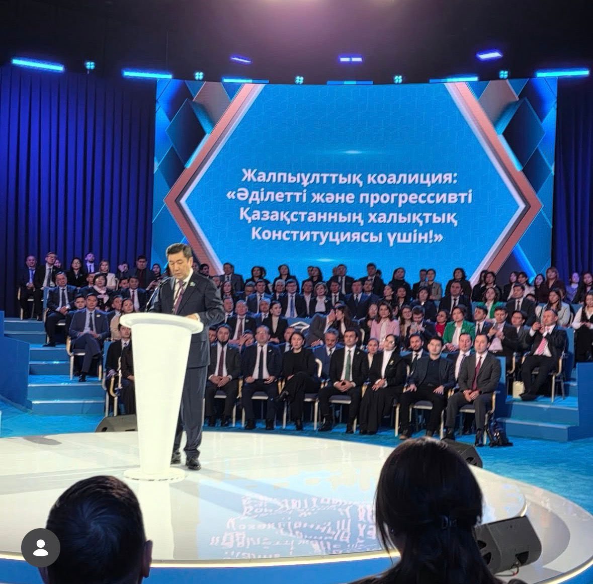 «AMANAT» партиясының бастамасымен «Әділетті әрі прогрессивті Қазақстанның халықтық Конституциясы үшін» республикалық референдумын қолдауға бағытталған жалпыұлттық коалиция құрылды (12.02.2026)