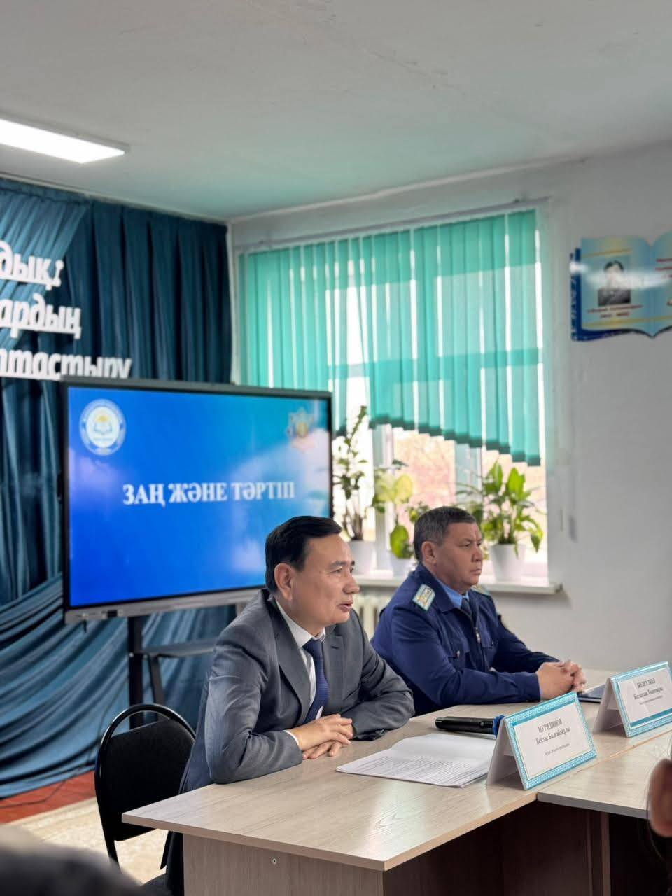 Состоялась встреча на тему «Право и порядок»