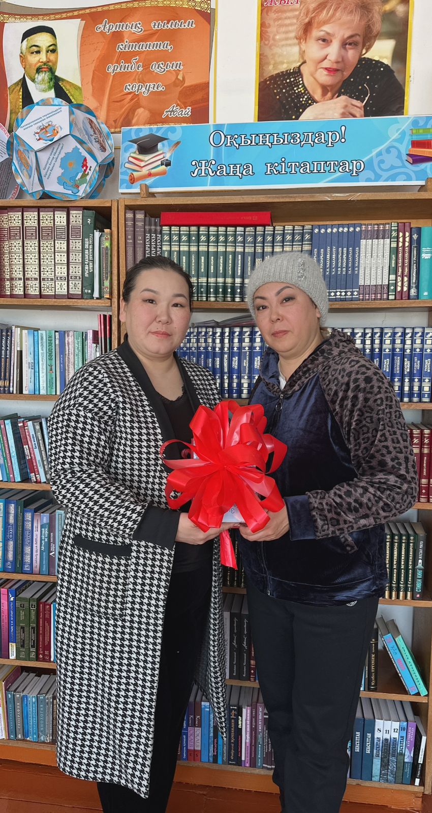 Подари книгу.