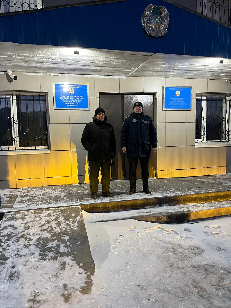 Ұлытау ауданының арнаулы үй-жайдың (Уақытша ұстау бөлмесі) барды