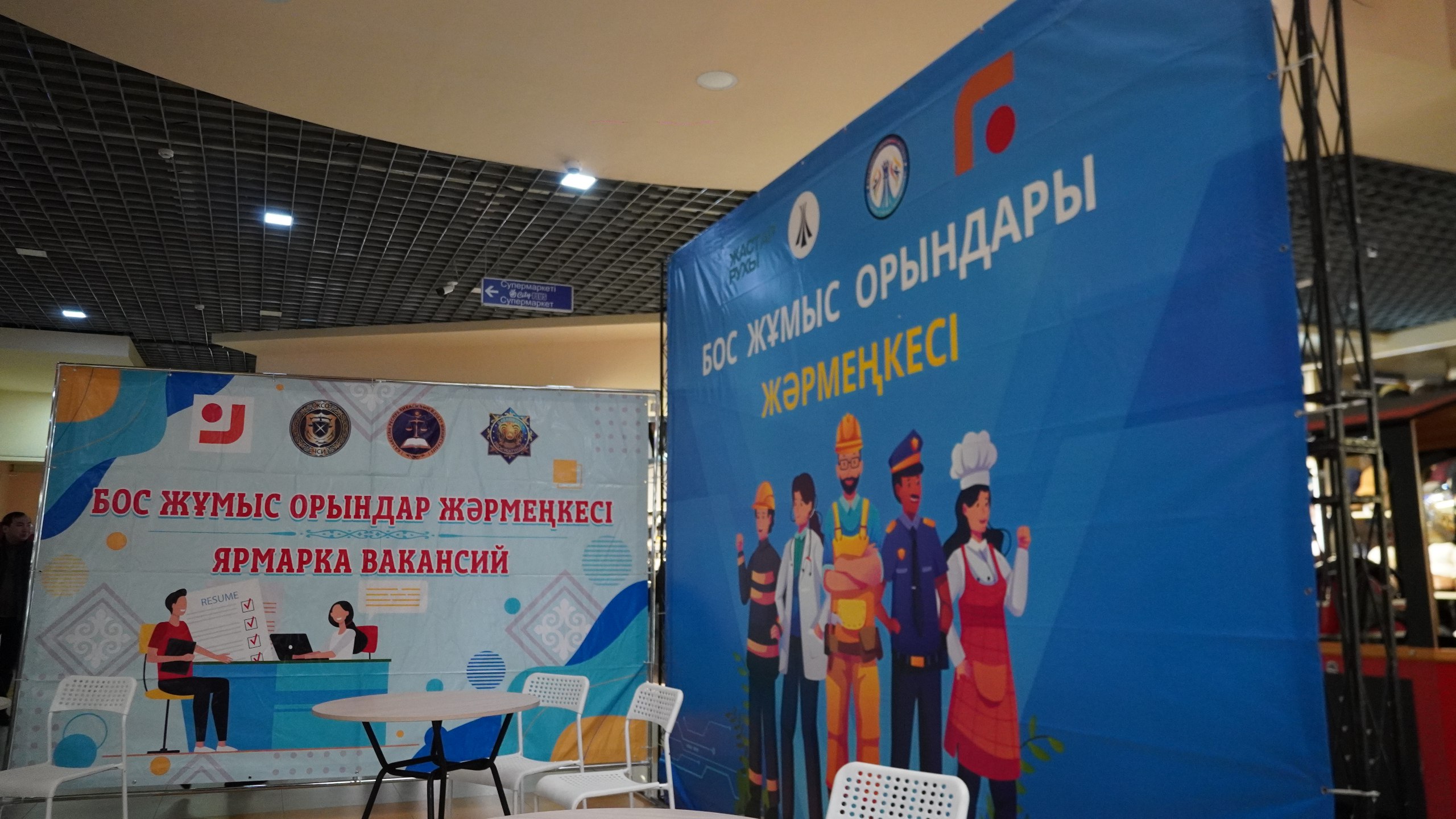 Талдықорғанда бос жұмыс орындары жәрмеңкесі өтті