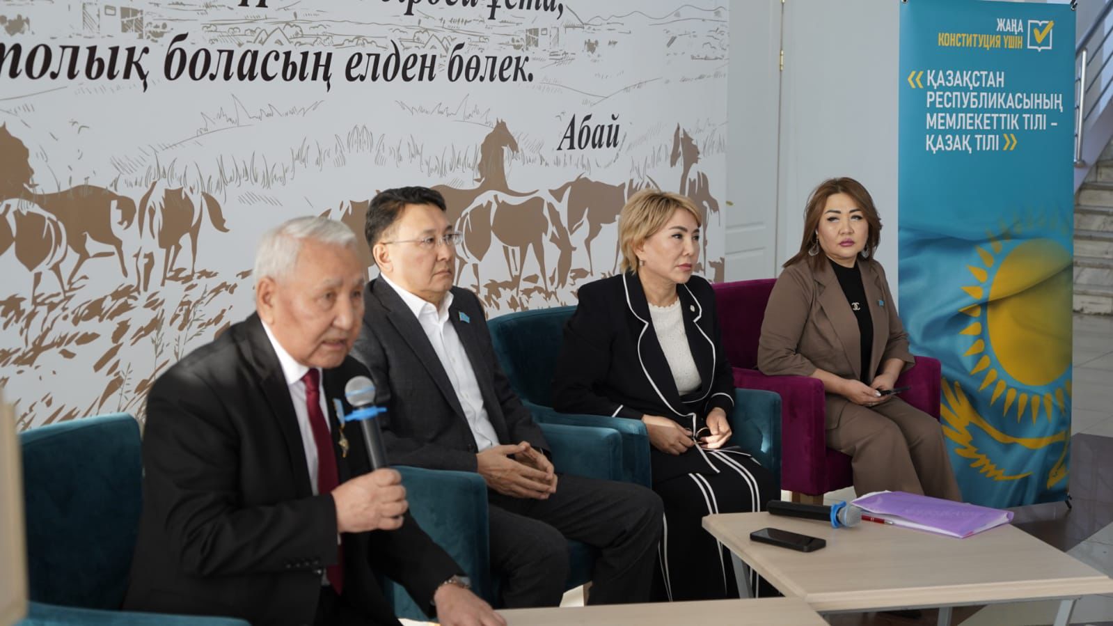 Абай облысының ардагерлері Жаңа Конституция жобасына қолдау білдірді. АБАЙ ОБЛЫСЫНДА АРДАГЕРЛЕРМЕН КЕЗДЕСУ ӨТТІ: ЖАҢА КОНСТИТУЦИЯ ЖОБАСЫ ТАЛҚЫЛАНДЫ