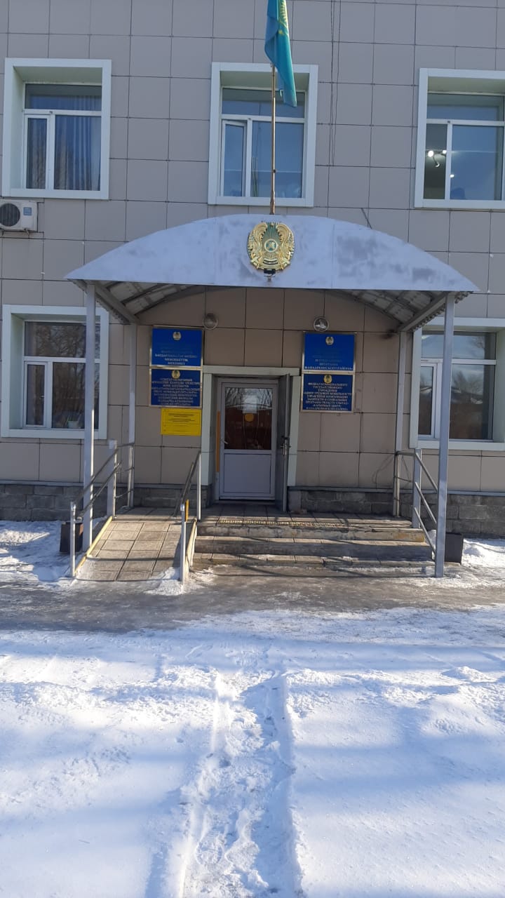 «Жаңаарқа ауданының жұмыспен қамту және әлеуметтік бағдарламалар бөлімі» мемлекеттік мекемесіне профилактикалық бақылау жүргізілді.