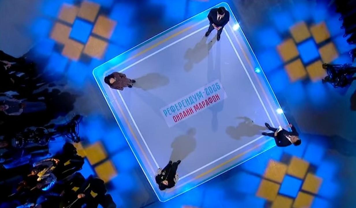 Еріктілік стратегиялық бағытқа айналады: Конституция жобасына түзетулер енгізілді