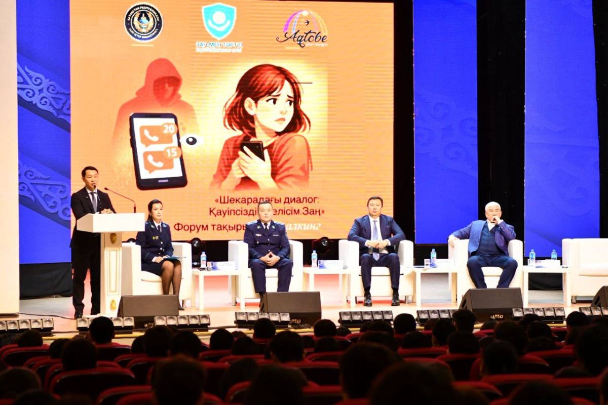 Ақтөбе облысында сталкингтің алдын алу жөніндегі форумға 300-ден астам студент қатысты