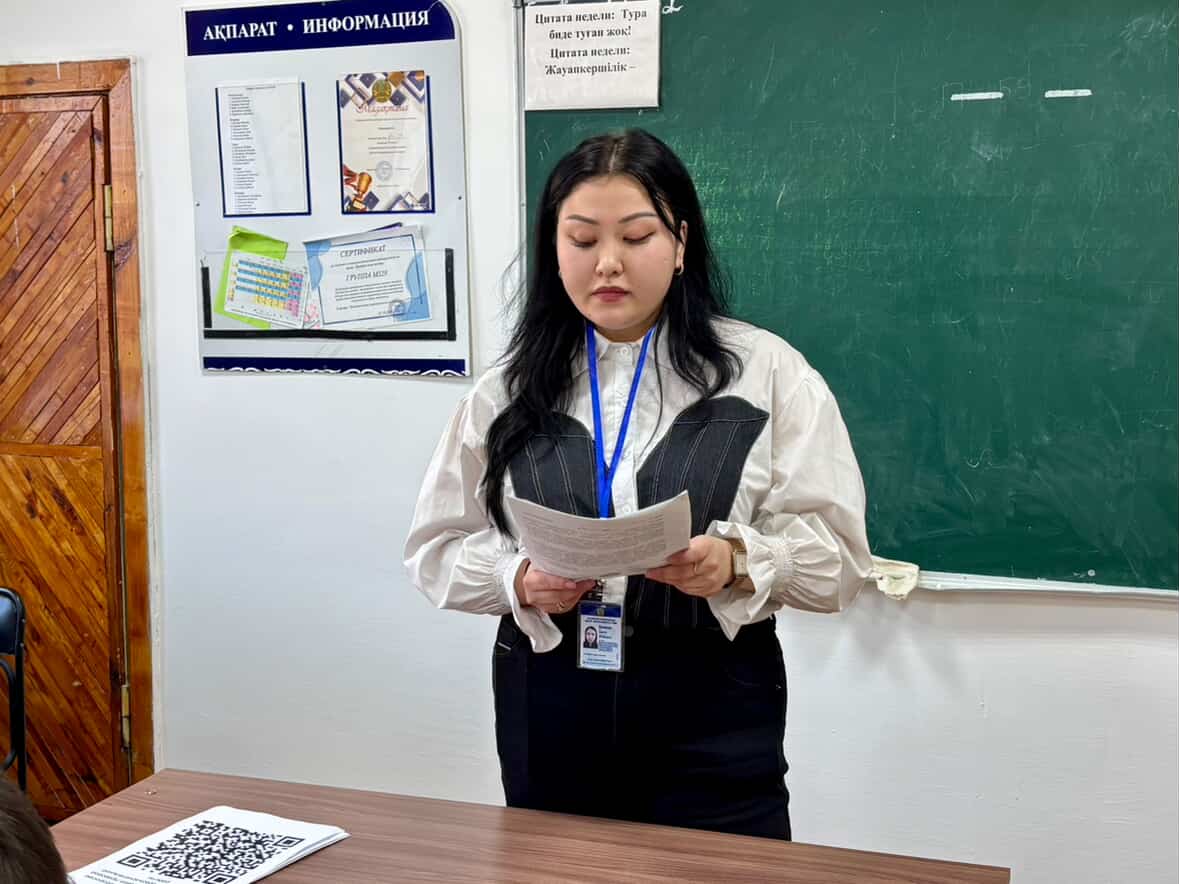 Дәріс өткізілді