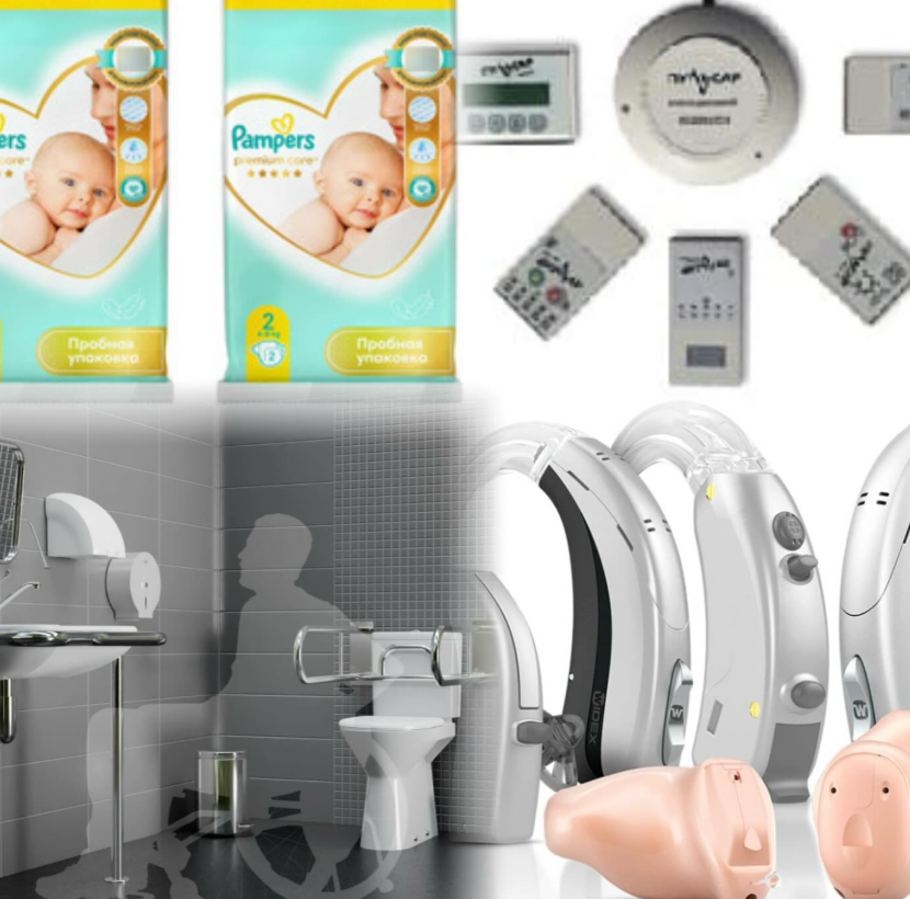 Мүгедектігі бар адамдарға техникалық қосымша құралдармен қамтамасыз етуге құжаттарды ресімдеу