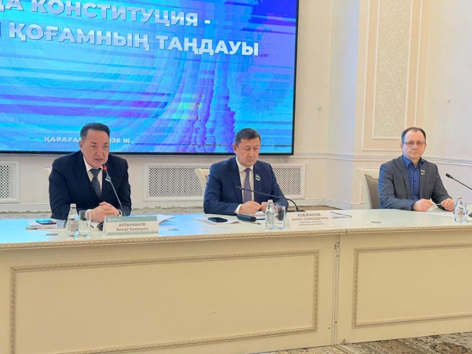 Қарағандыда қоғам өкілдері жаңа Конституция жобасын талқылады