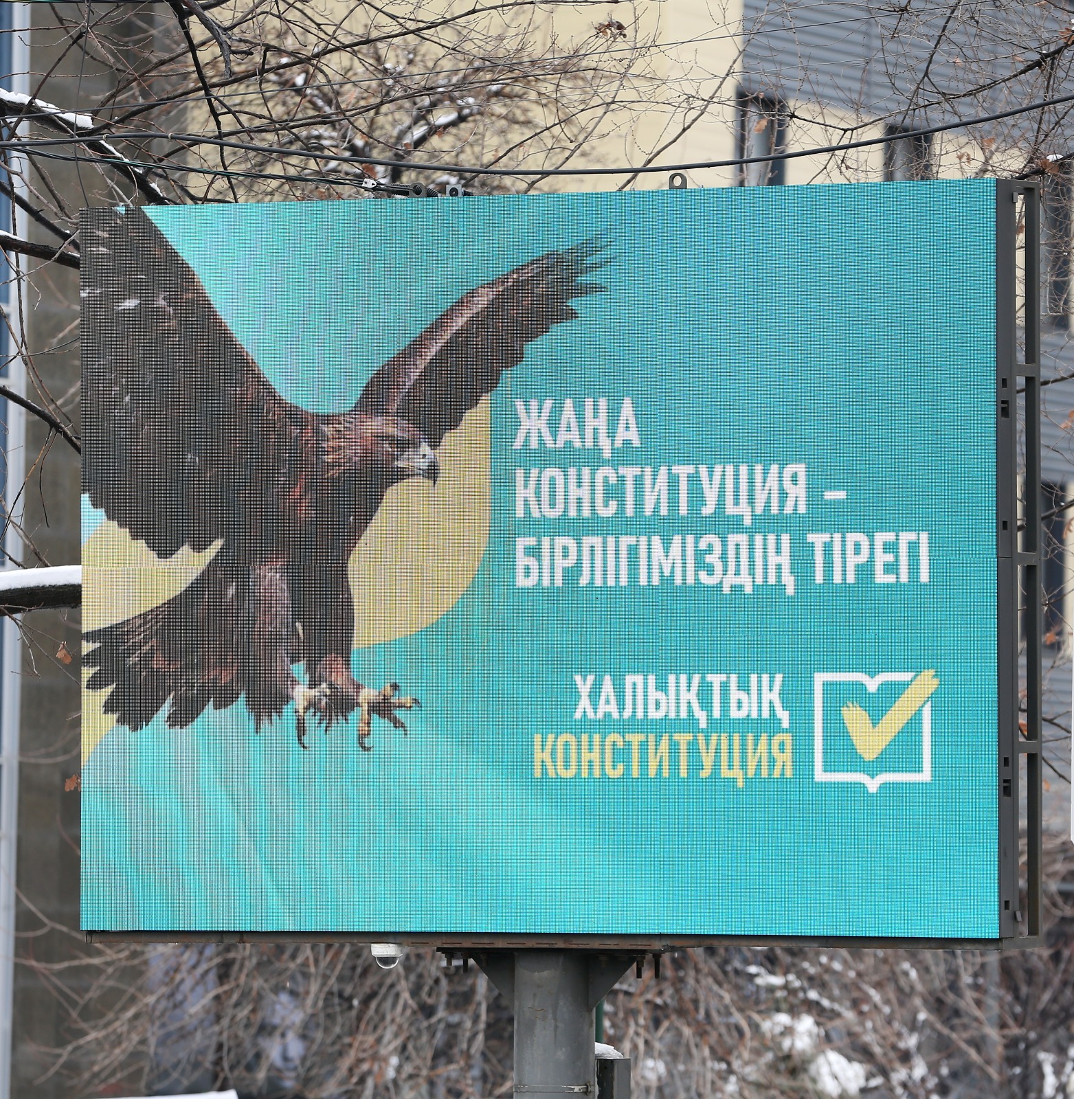 Алматыда Конституциялық комиссия мүшелері №5 қалалық аурухана ұжымымен кездесті