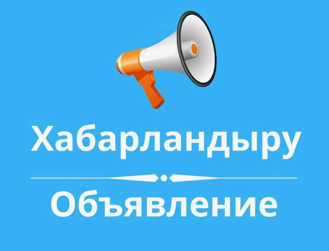 Внимание! Прием заявок предпринимателей о включении в реестр субъектов социального предпринимательства