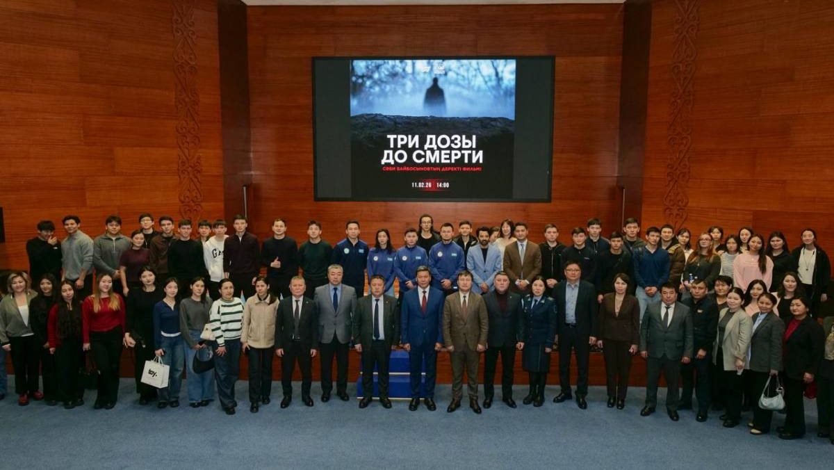"Три дозы до смерти": студентам показали антинаркотический документальный фильм в столице