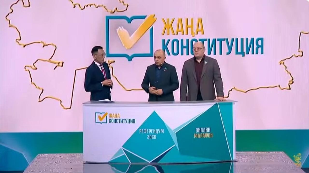 Арнайы құқықтық режим: жаңа конституциялық норма өңірлерге не береді