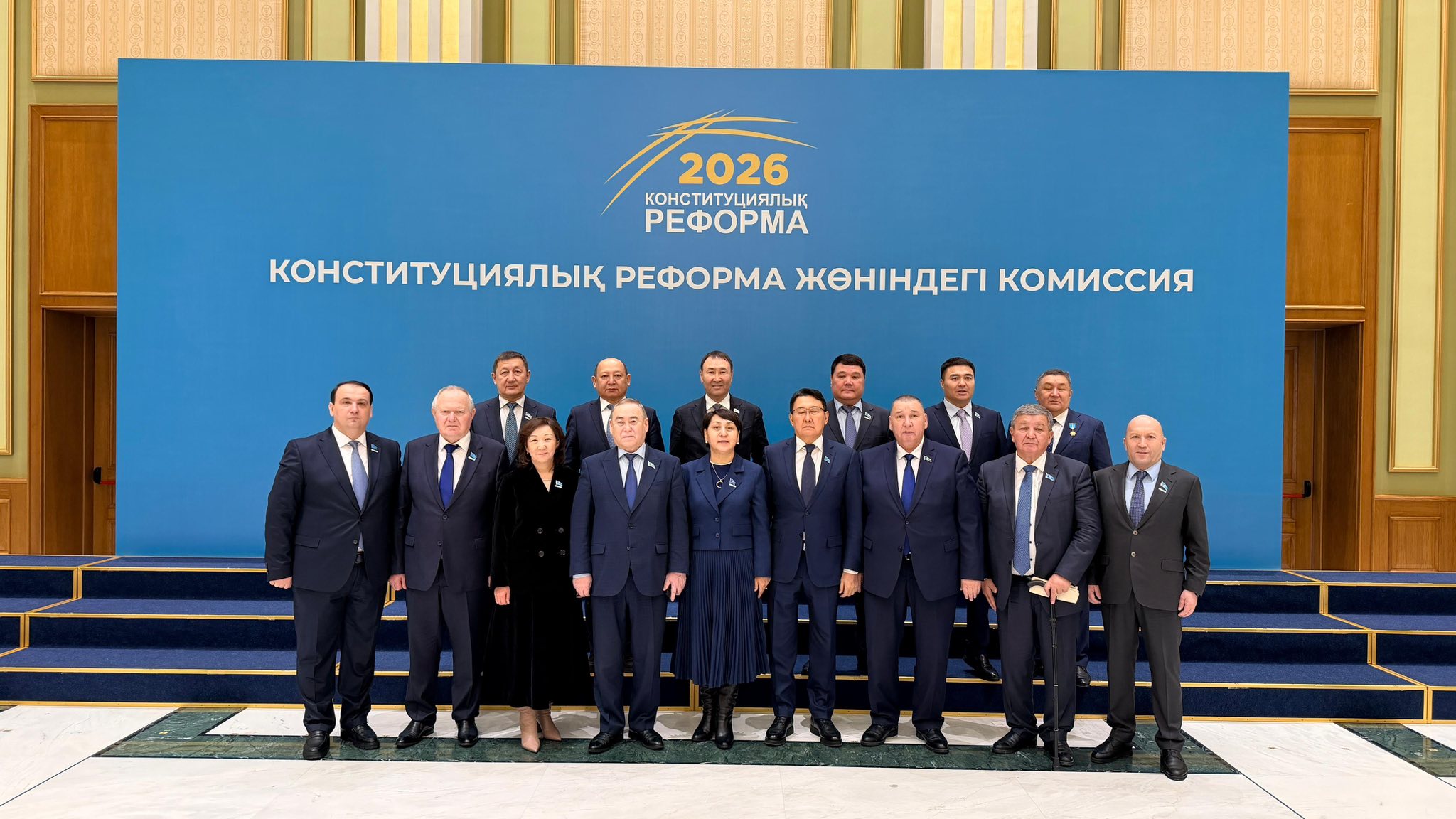 Конституциялық комиссия өз жұмысын аяқтады (11.02.2026)