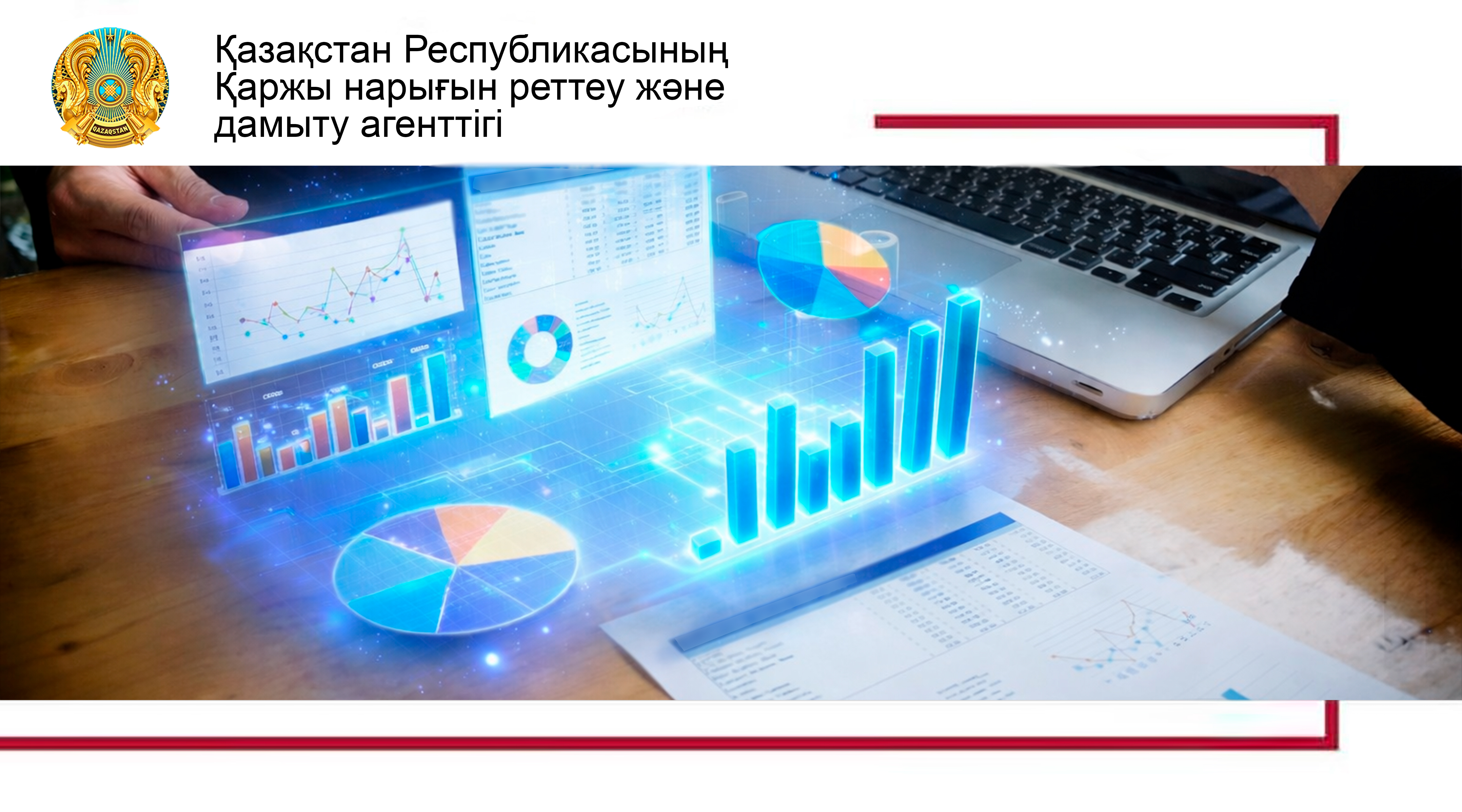 Брокердің лицензиясын қалай тексеруге болады: нені білу маңызды