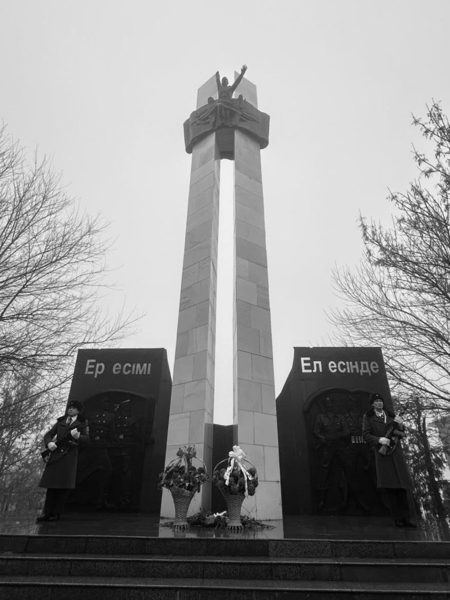 ТАРИХҚА ТАҒЗЫМ, ЕРЛІККЕ ҚҰРМЕТ