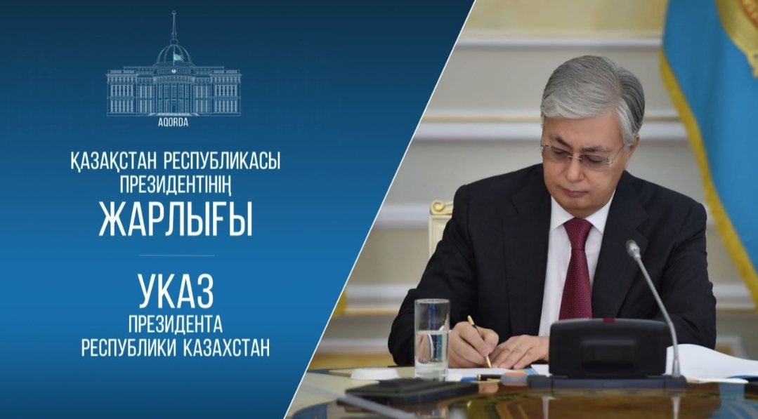 2026 жылғы 15 наурызда республикалық референдум өткiзу туралы