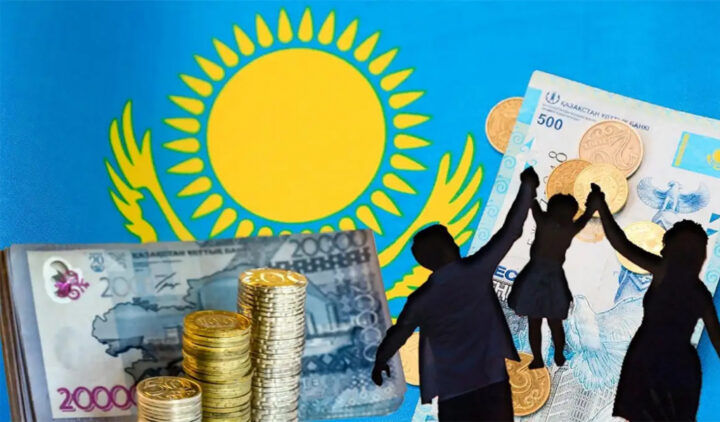 «Ұлттық қор - балаларға».