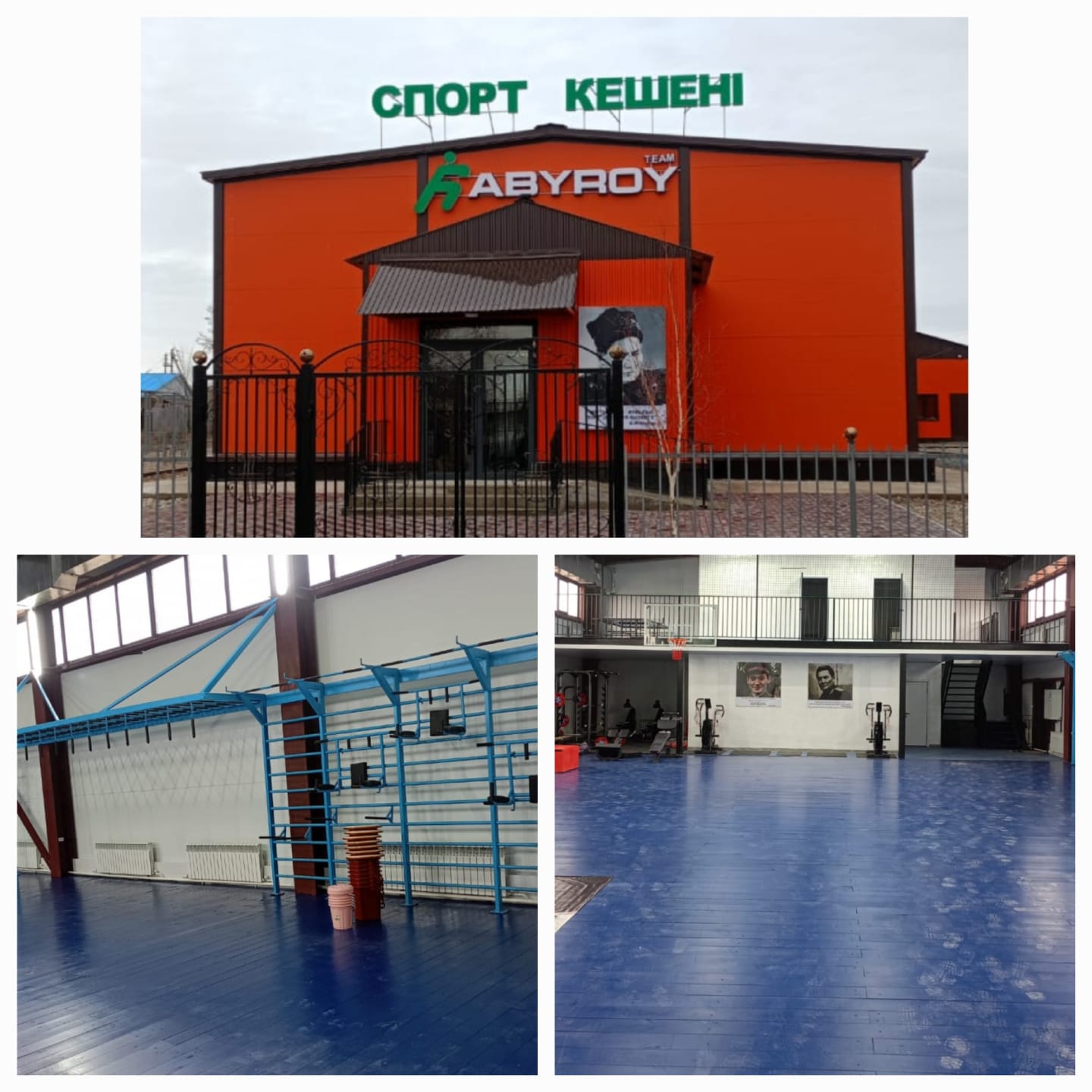 "Туған жерге тағзым" акциясы