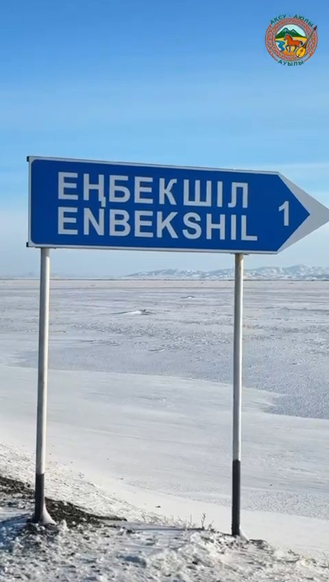 ТҰРҒЫНДАРМЕН КЕЗДЕСУ!