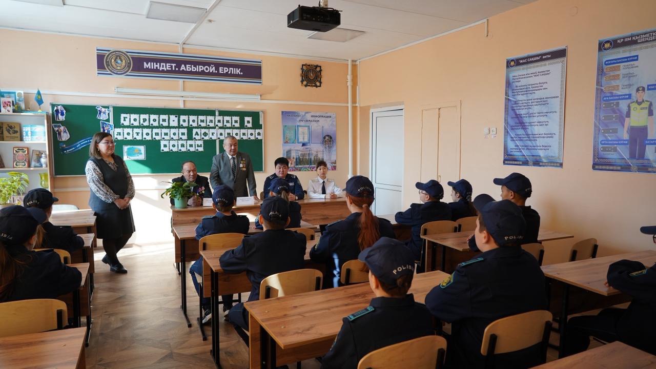 Болашақ тәртіп сақшыларына арналған ерлік сабағы