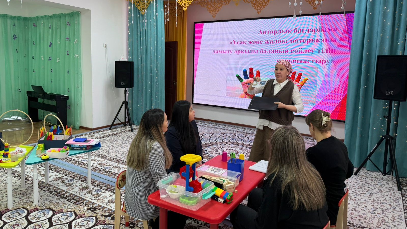 Облыстық семинарда психологиялық сүйемелдеу әдістері талқыланды