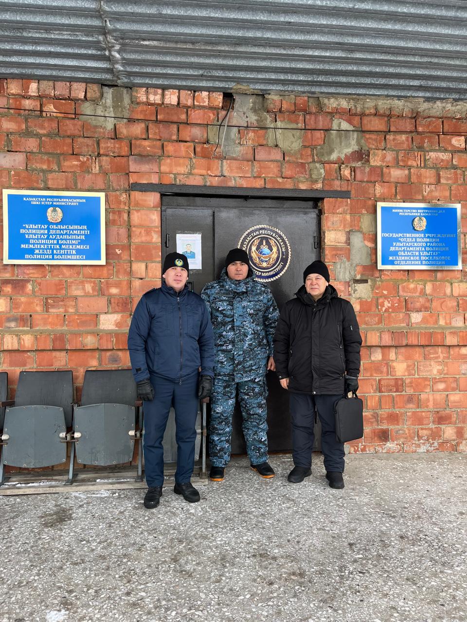 Жезді кентінің арнаулы үй-жайдың (Уақытша ұстау бөлмесі) барды