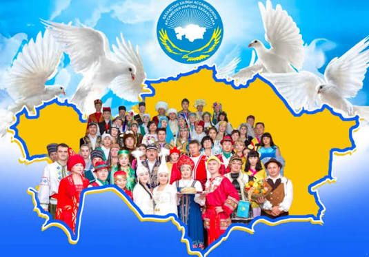 Бейбітшілік пен татулық