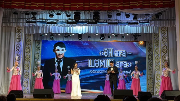 Состоялся фестиваль «Ән аға - Шәмші аға»