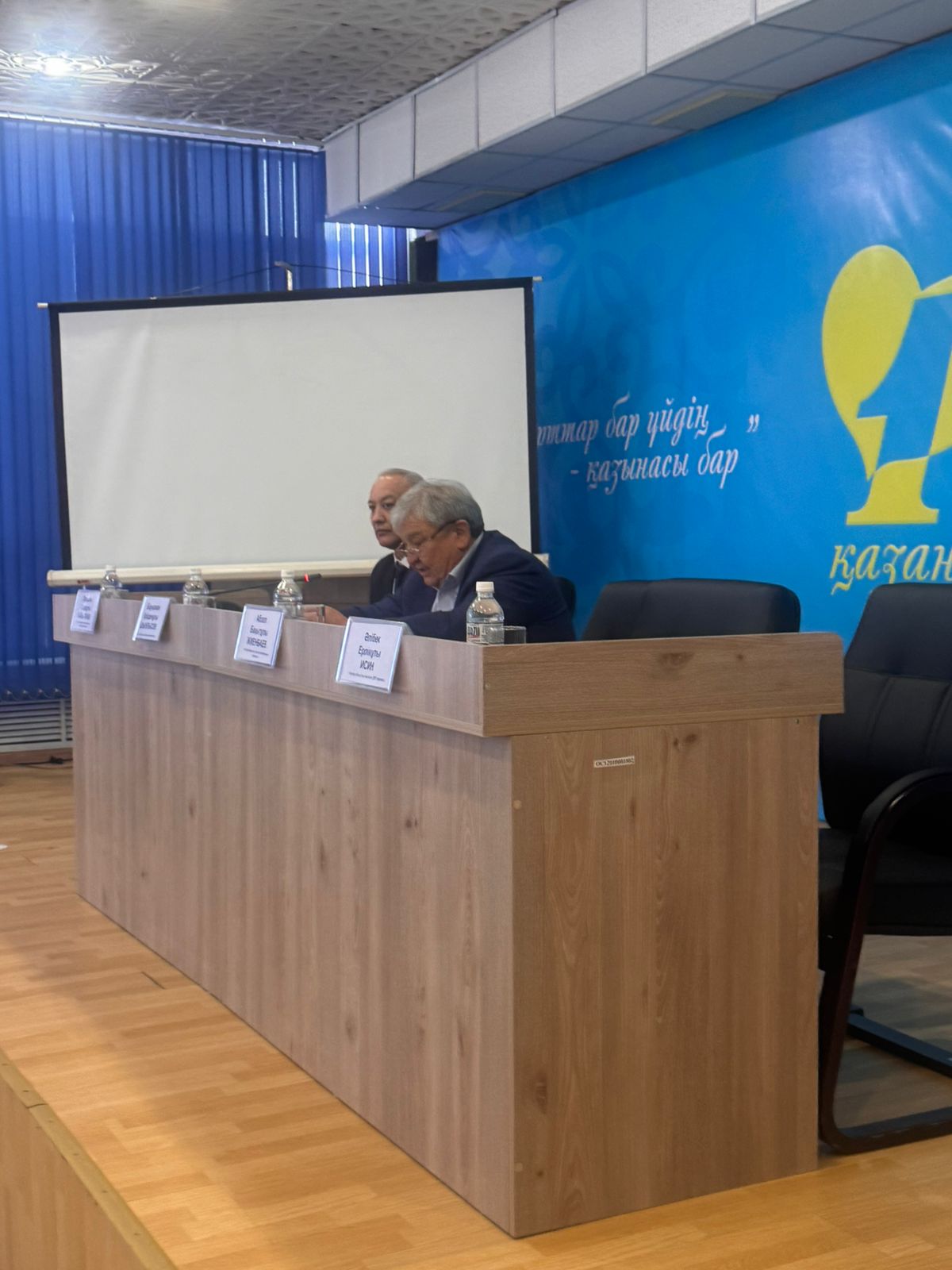 «Әділетті және Прогрессивті Қазақстанның Халықтық Конституциясы үшін!»