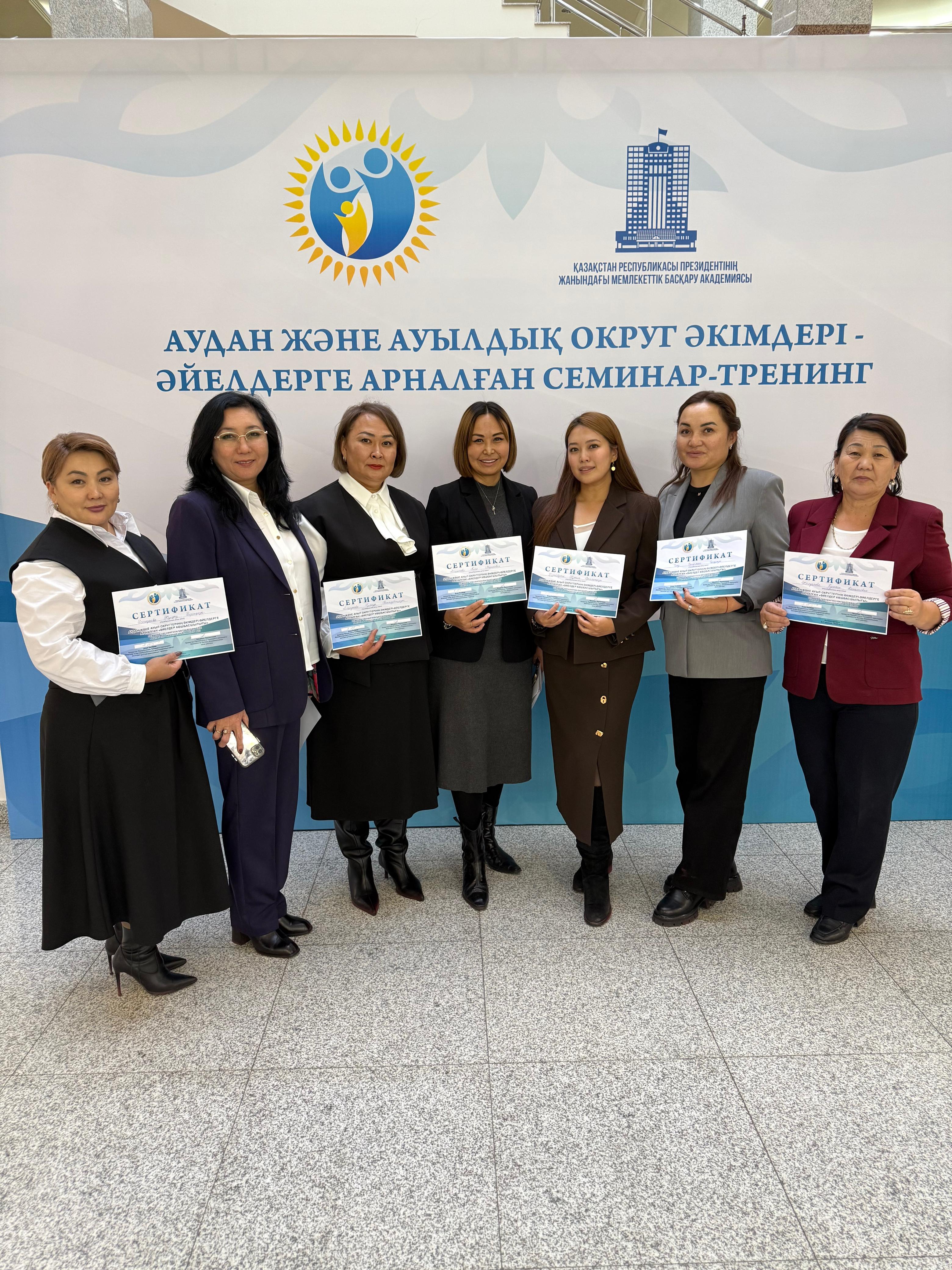 2025 жылдың 6-7қараша күні Астана қаласында өткен "Аудан және ауылдық округ әкімдеріне " арналған семинар-тренингке Қарашыған ауылдын округінің әкімі Г. Амандосова қатысып, сертификат алды.