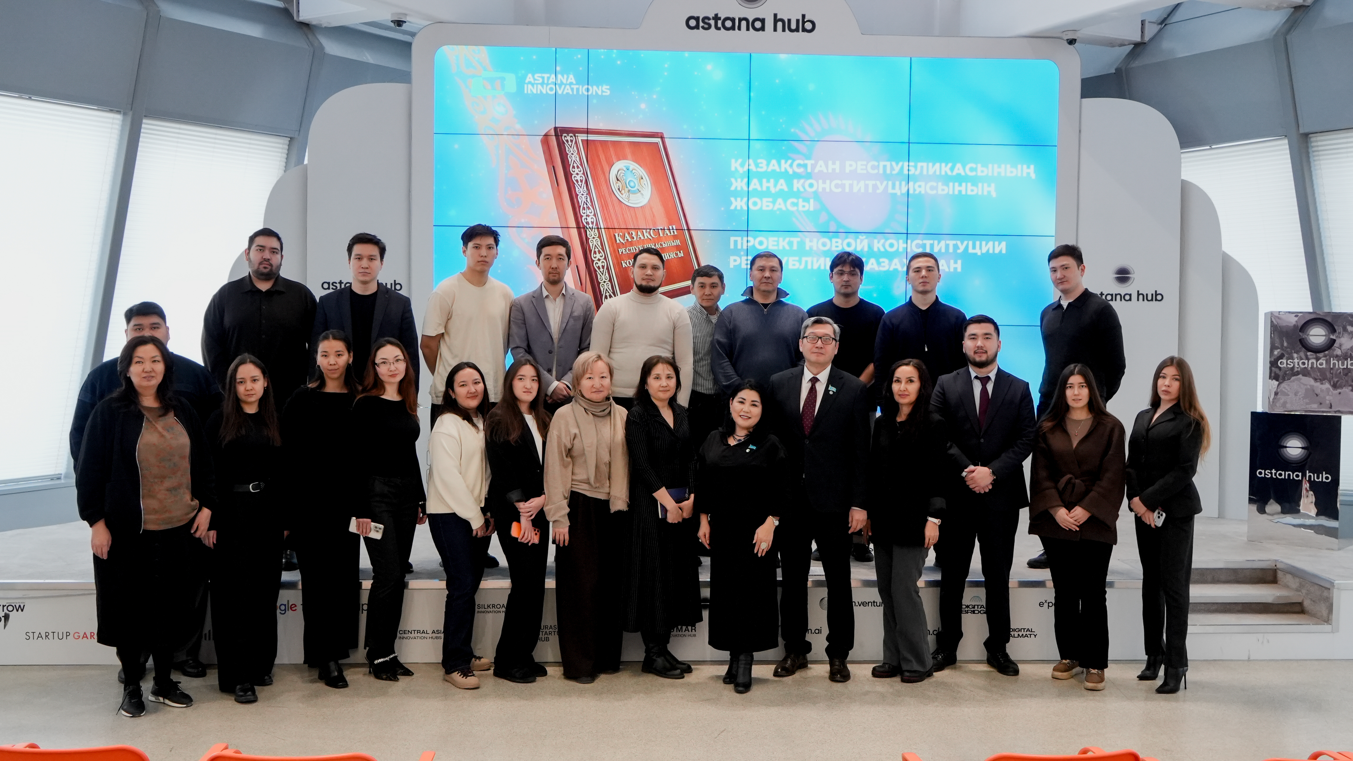 ASTANA HUB-ТА КОНСТИТУЦИЯЛЫҚ РЕФОРМАЛАР ТҮСІНДІРІЛДІ