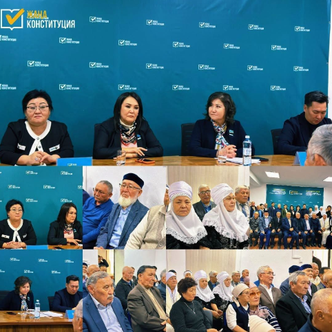 Ата Заң- әділетті қоғамның негізі