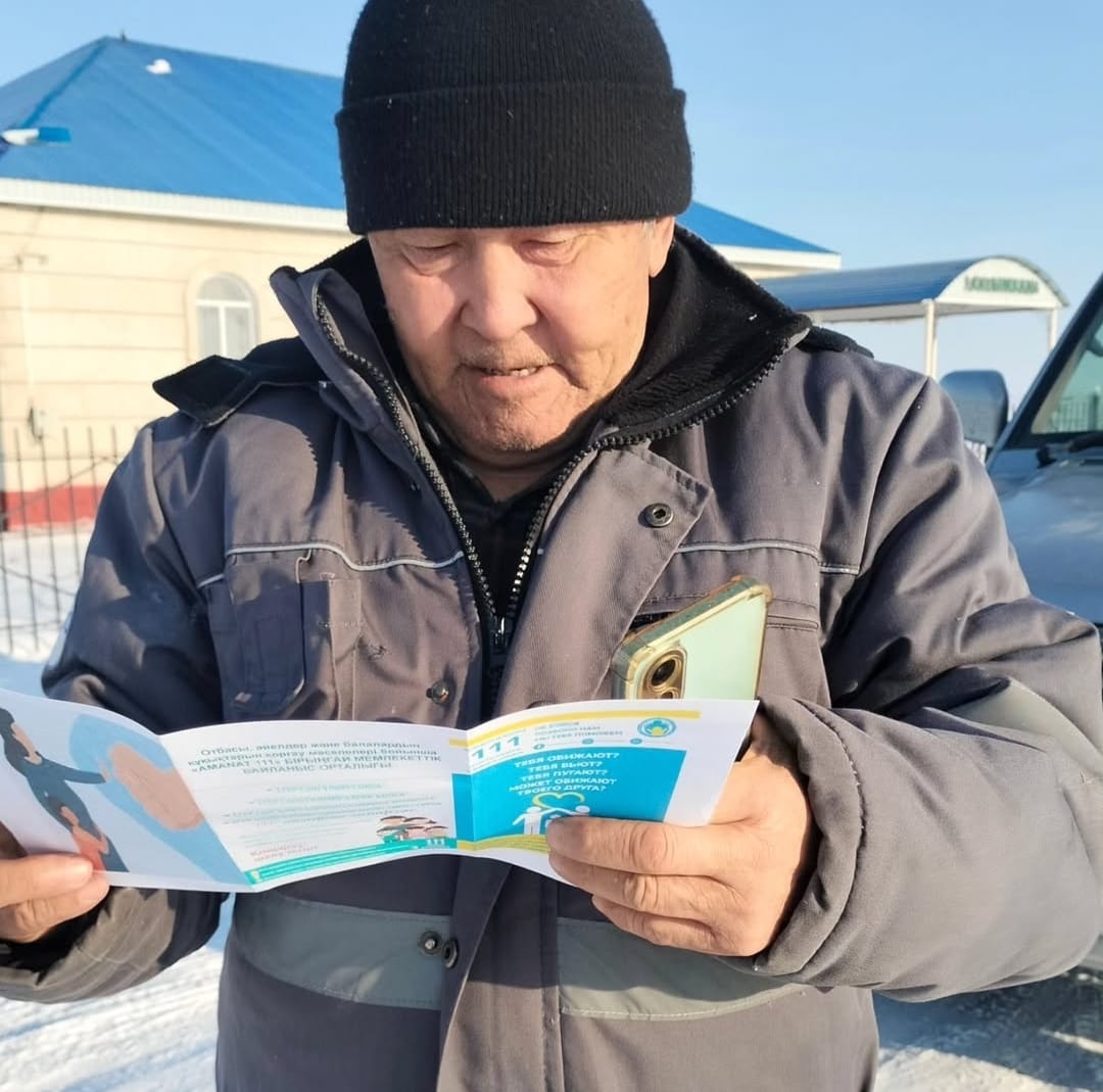 «Зорлық-зомбылықсыз қоғам» акциясы өтті