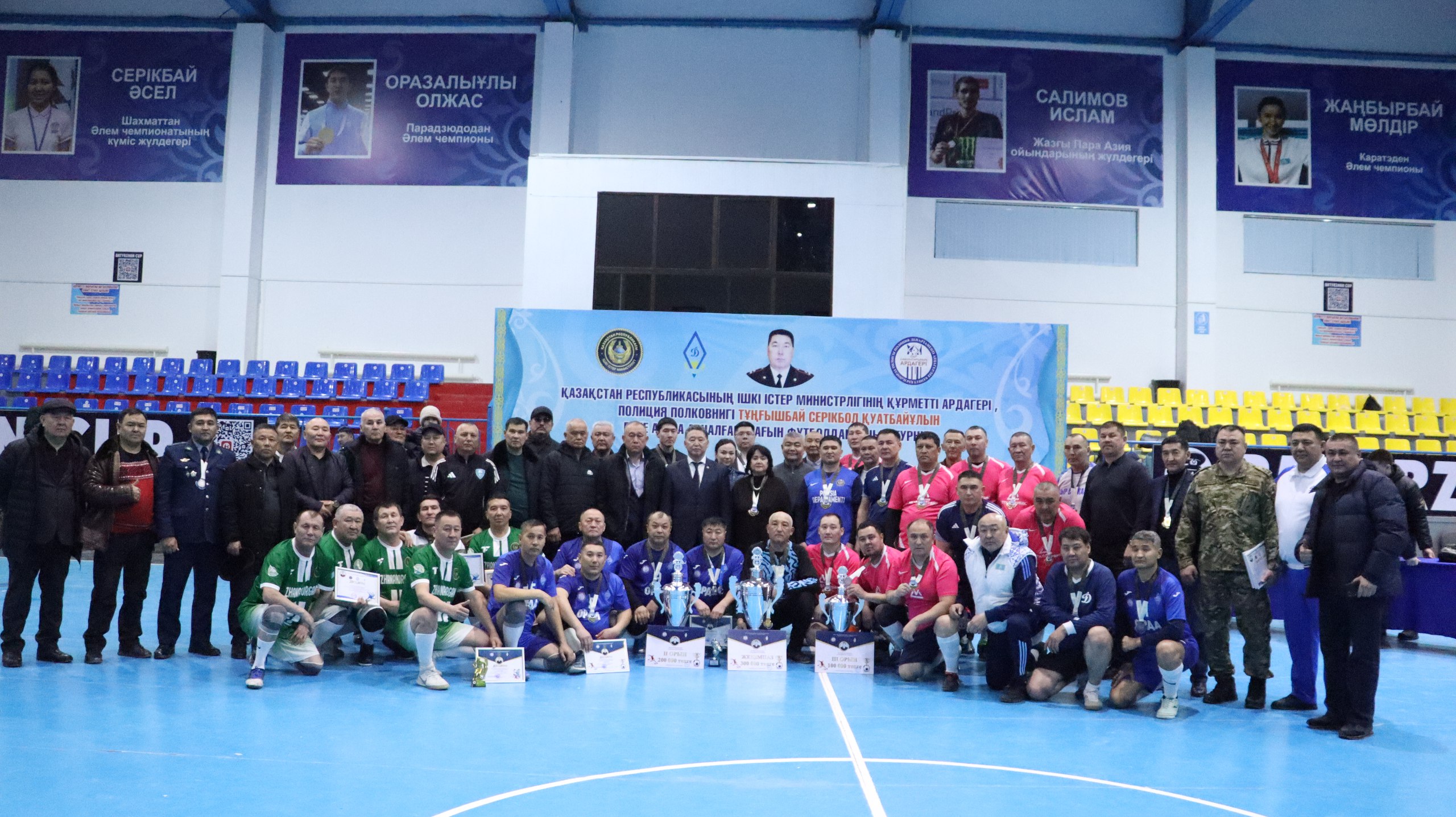 Қызылордада ішкі істер органдарының ардагерін еске алуға арналған облыстық турнир өтті