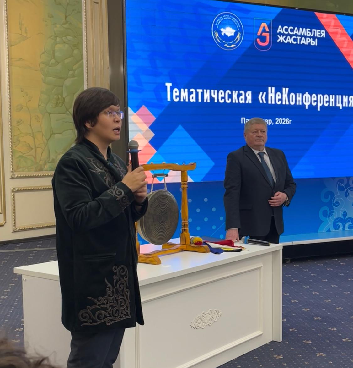 ҚР жаңа Конституциясының жобасына арналған тақырыптық іс-шара