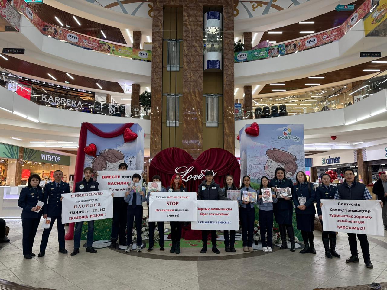 Дети выступили против насилия в СКО