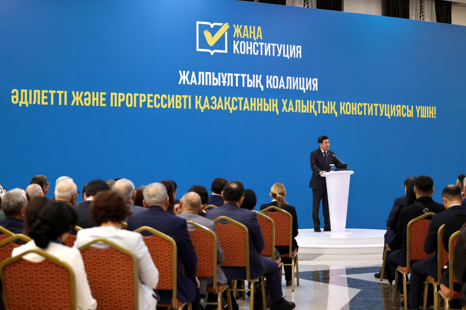 Ұлт тұтастығын айшықтайтын референдум