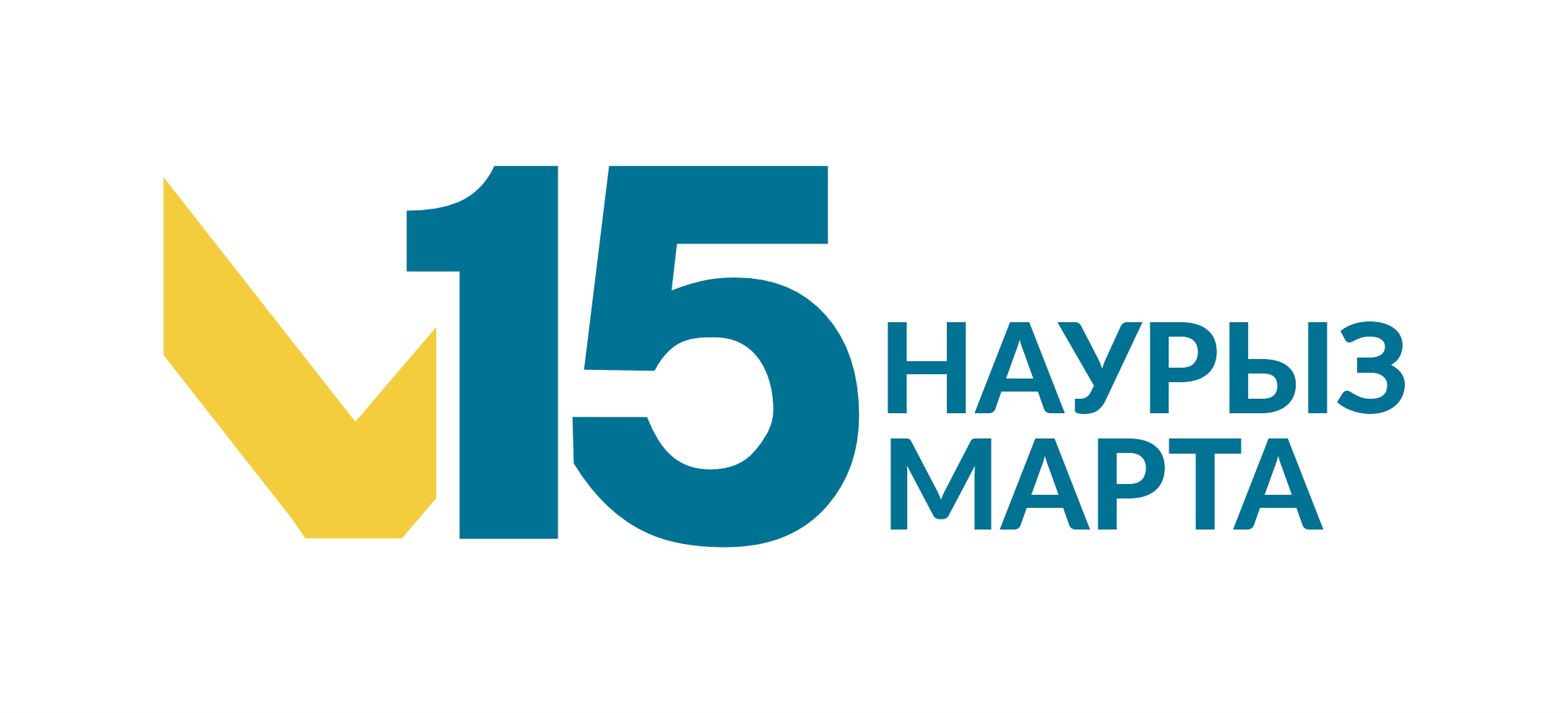 Об участках референдума по Алматинской области  с сервисом мини-ЦОН, для регистрации граждан без регистрации  в день голосования