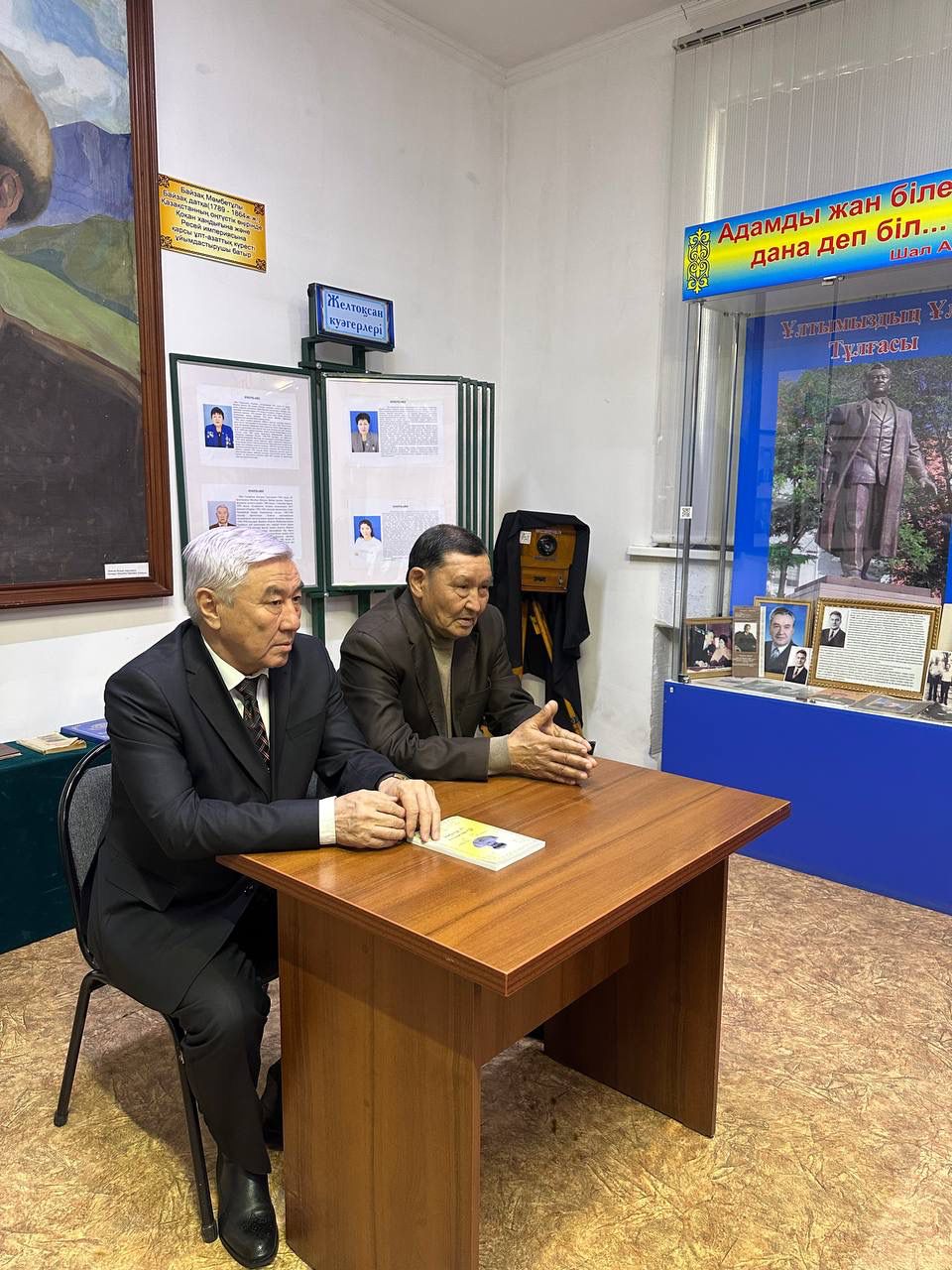 Жаңартылған конституция – тұрақты даму негізі