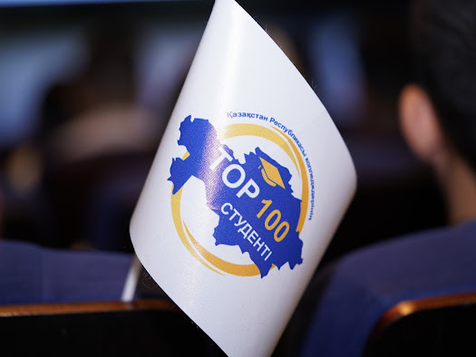 Определятся 100 лучших студентов колледжей