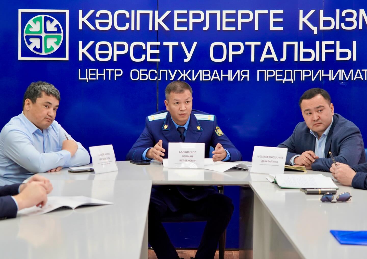 ИНВЕСТОРЛАР МЕН КӘСІПКЕРЛІК СУБЬЕКТІЛЕРІНІҢ МӘСЕЛЕЛЕРІ БОЙЫНША ЖИНАЛЫС ӨТТІ