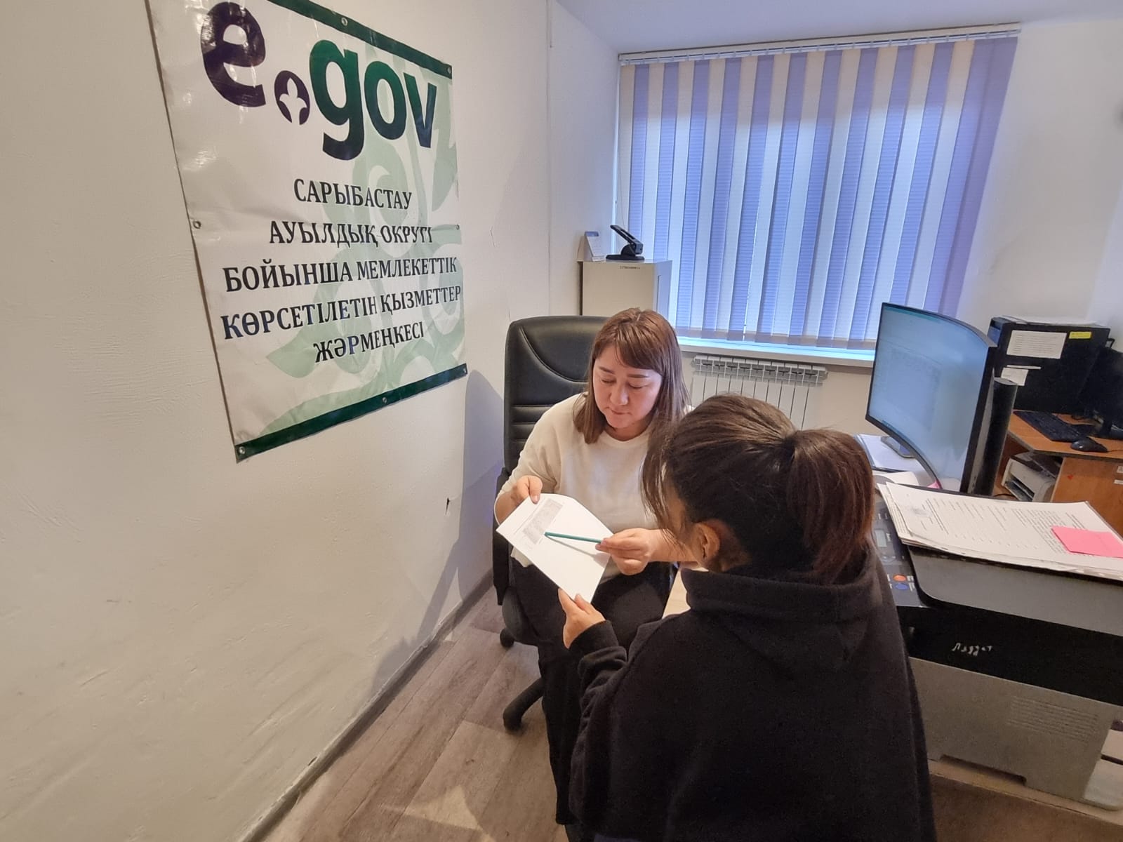 Мемлекеттік көрсетілетін қызметтер жәрмеңкесі өтті