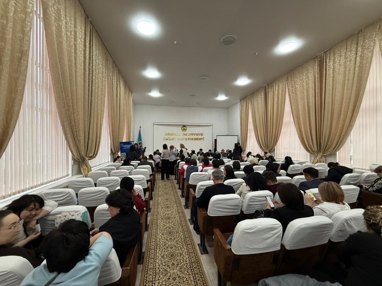 Прокуратурой Акмолинской области проведена акция «Правовая аптека» для граждан пострадавших от бытового насилия