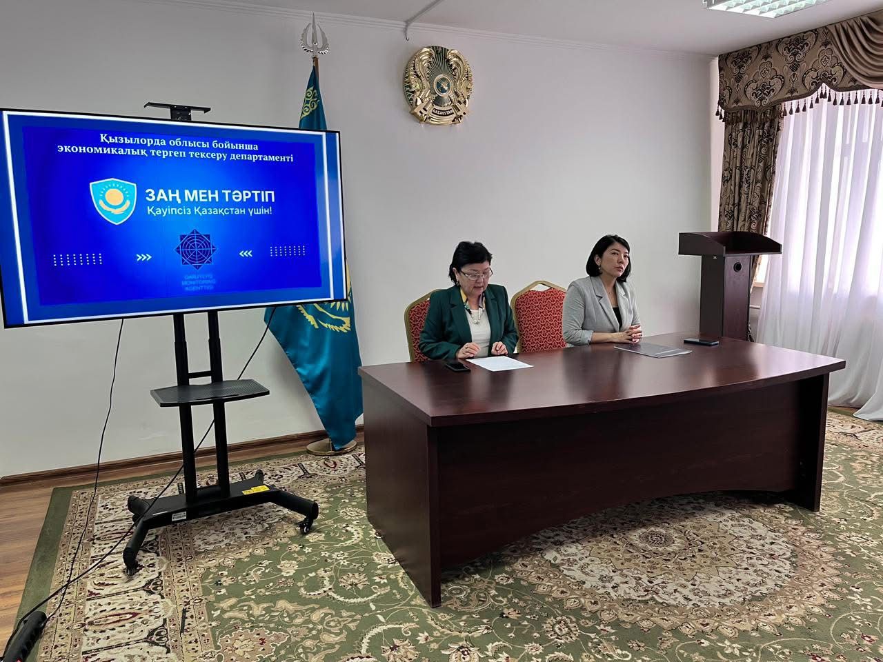 ӘЛЕУМЕТТІК ҚОРҒАУ САЛАСЫНЫҢ ҚЫЗМЕТКЕРЛЕРІНЕ ҚҰҚЫҚТЫҚ ДӘРІС ӨТКІЗІЛДІ