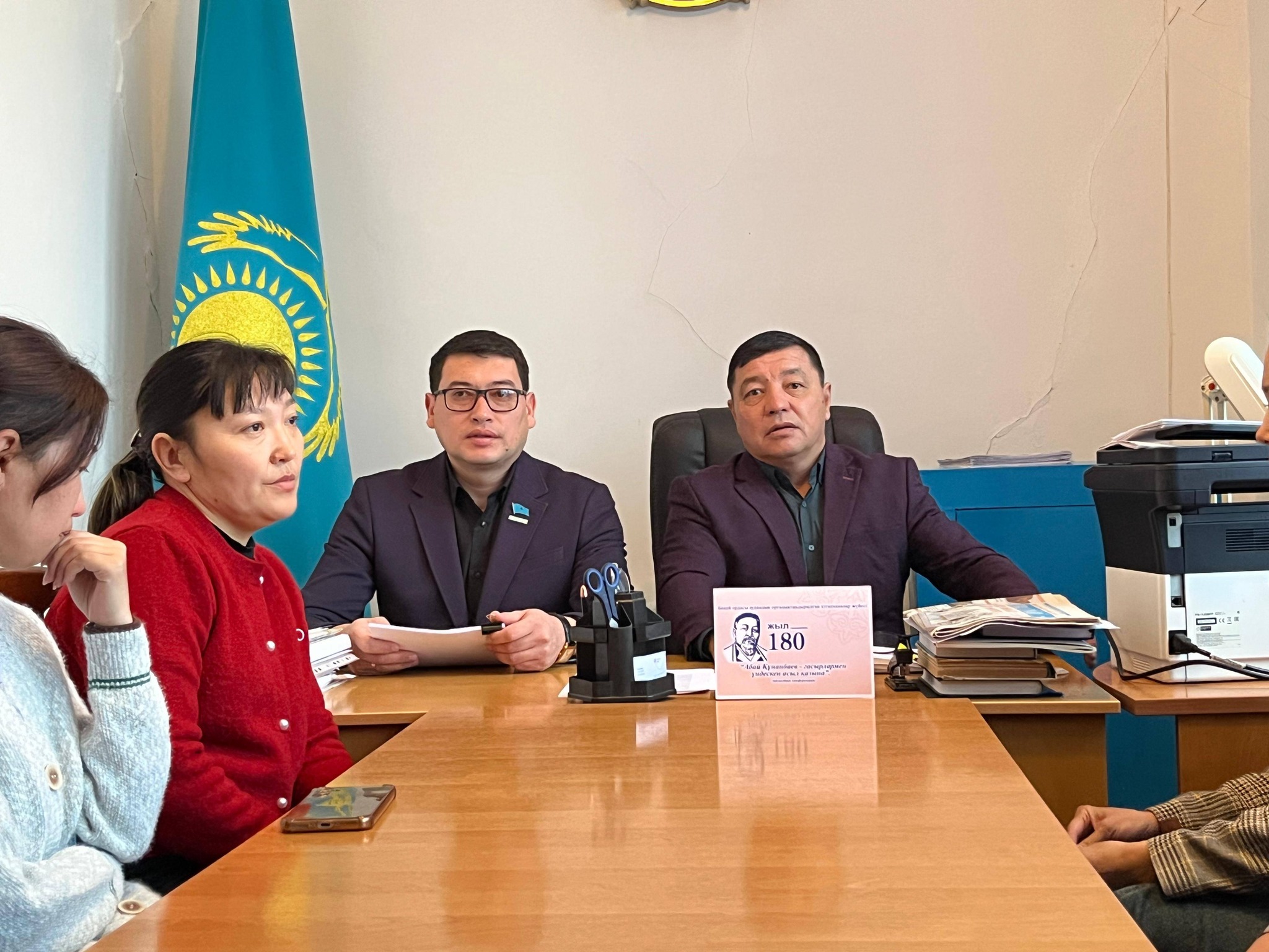 Бюджеттік мекеме қызметкерлерімен кездесу