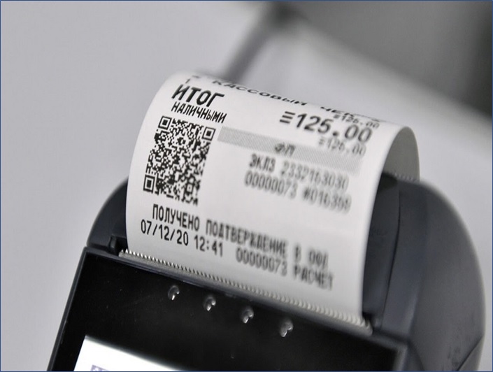 Чек талап ет – құқығыңды қорға!