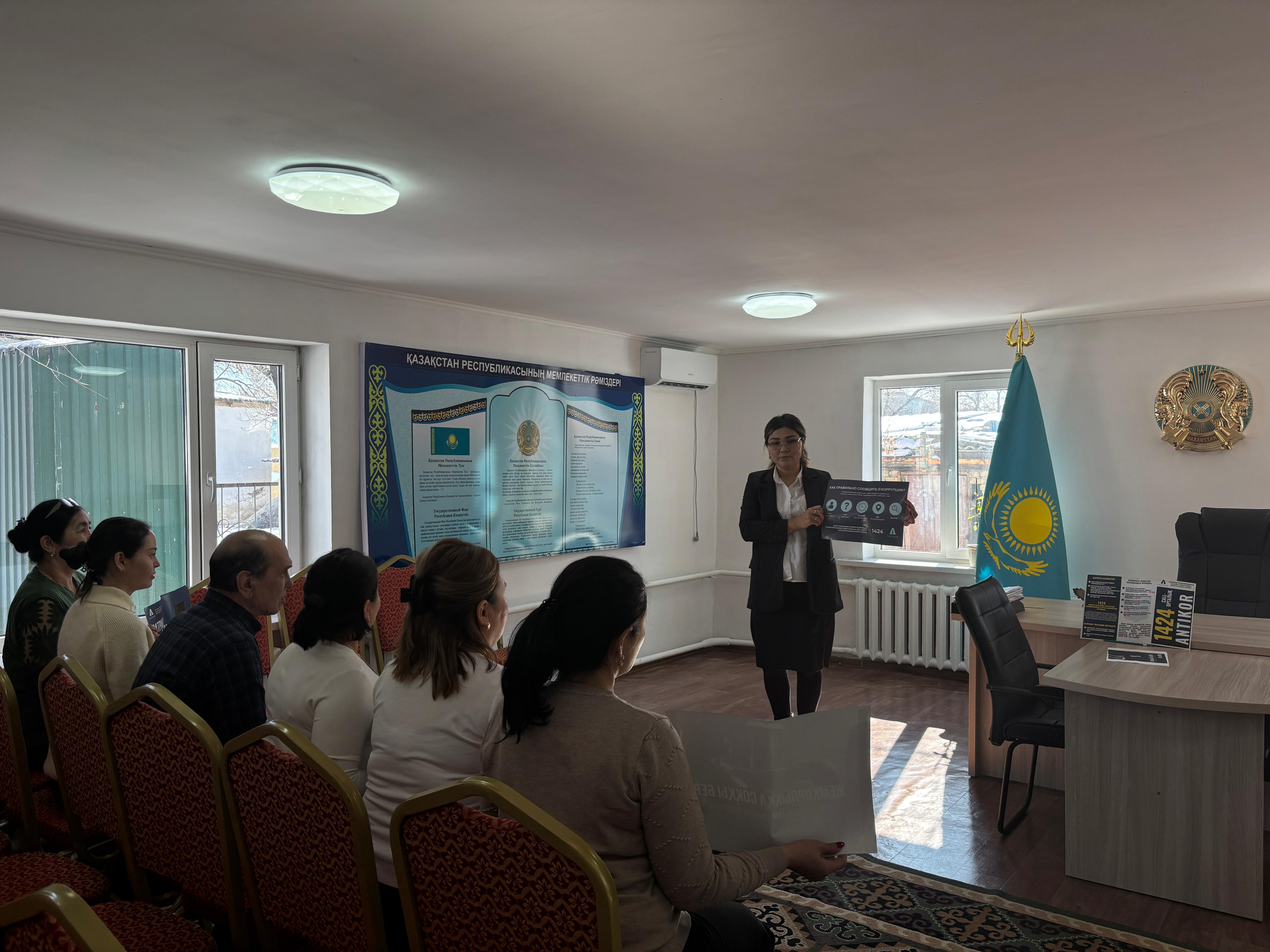 Сыбыайлас жемқорлықтың алдын алу